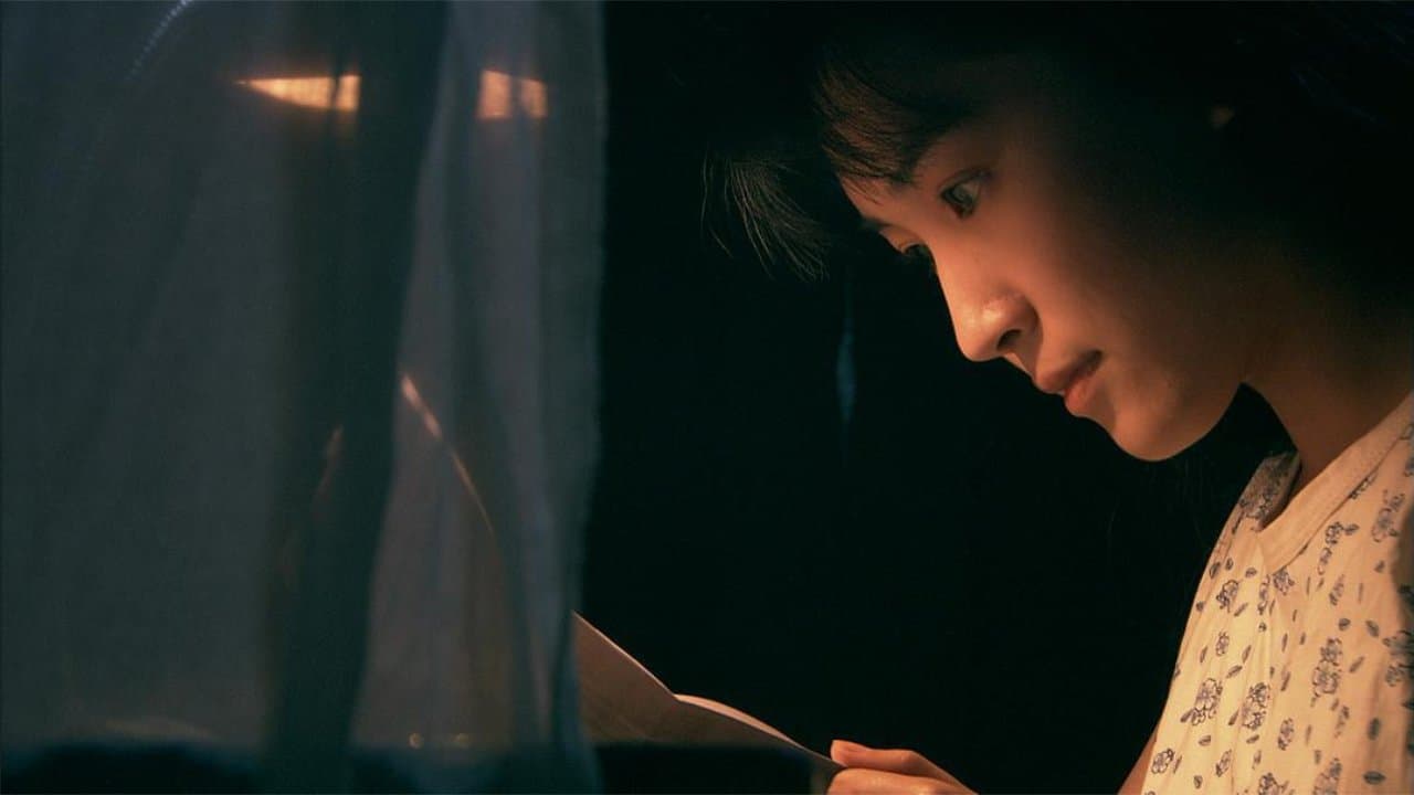 水井边的初恋の背景画像