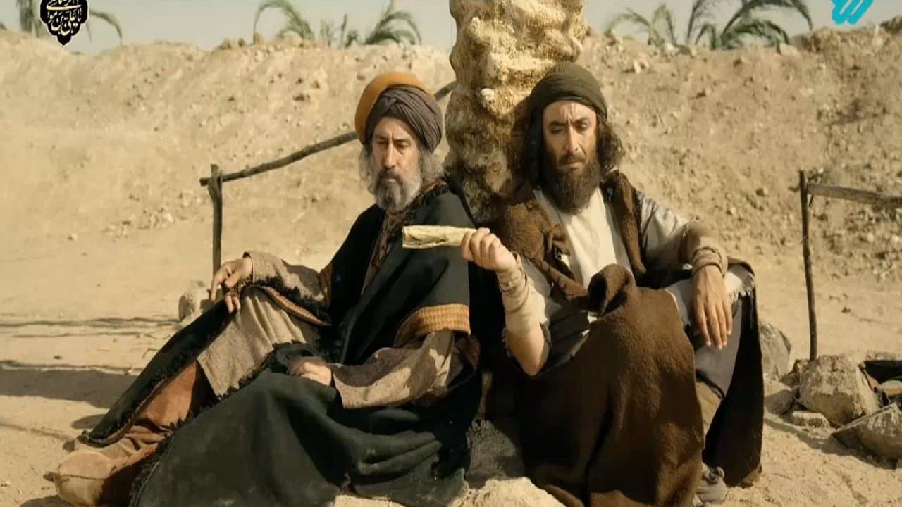 کاتب اعظمの背景画像