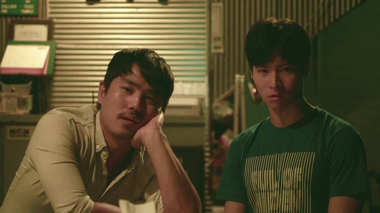 질투는 나의 손님の背景画像