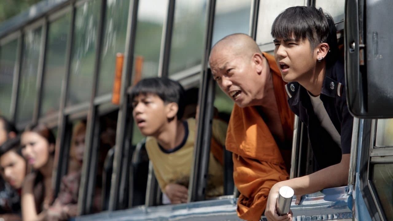 ป๊าด 888 แรงทะลุนรกの背景画像