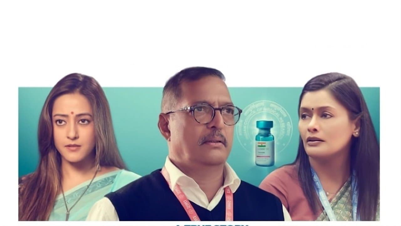 The Vaccine Warの背景画像