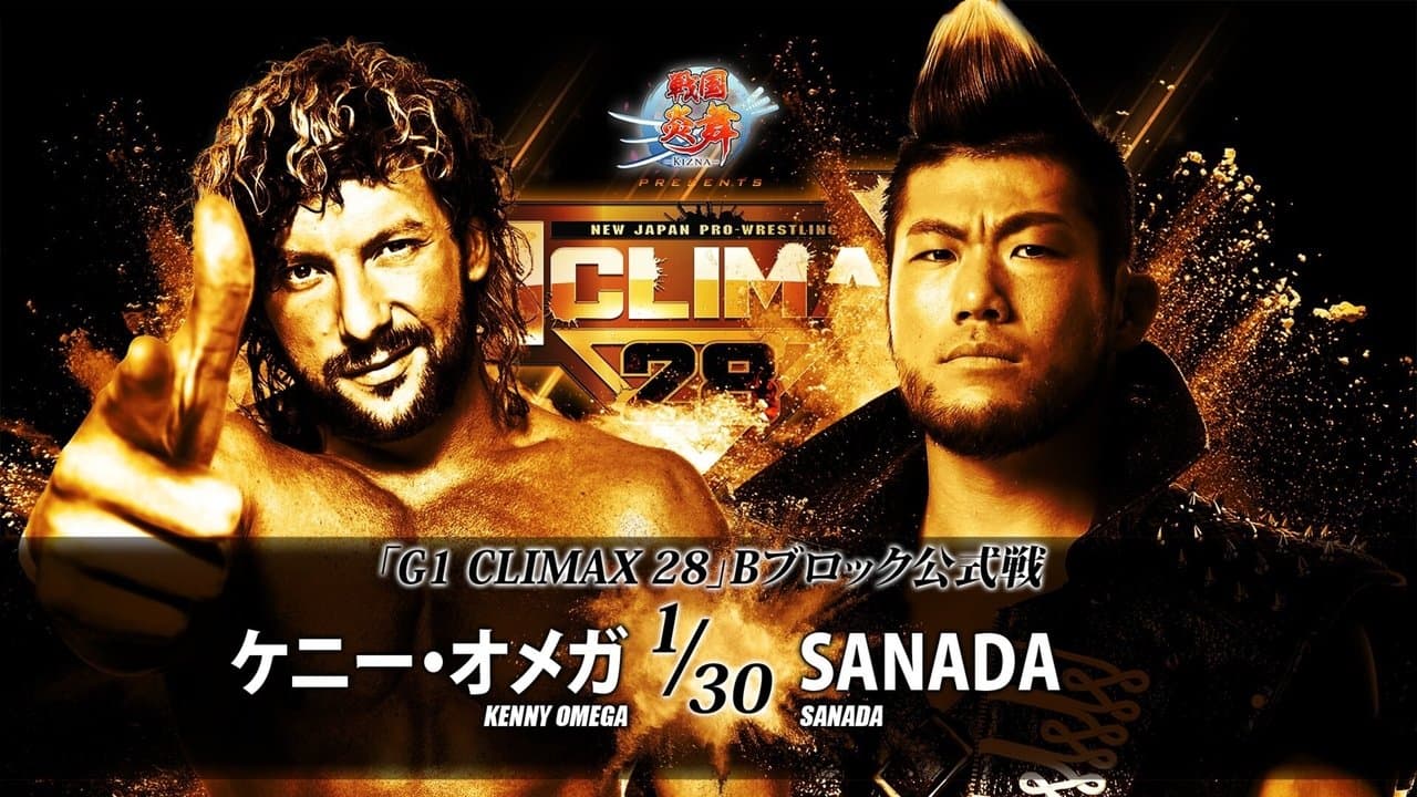NJPW G1 Climax 28: Day 10の背景画像