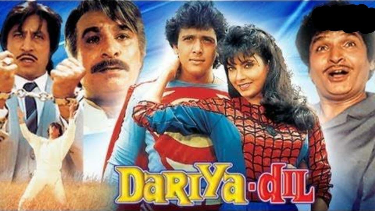 Dariya Dilの背景画像