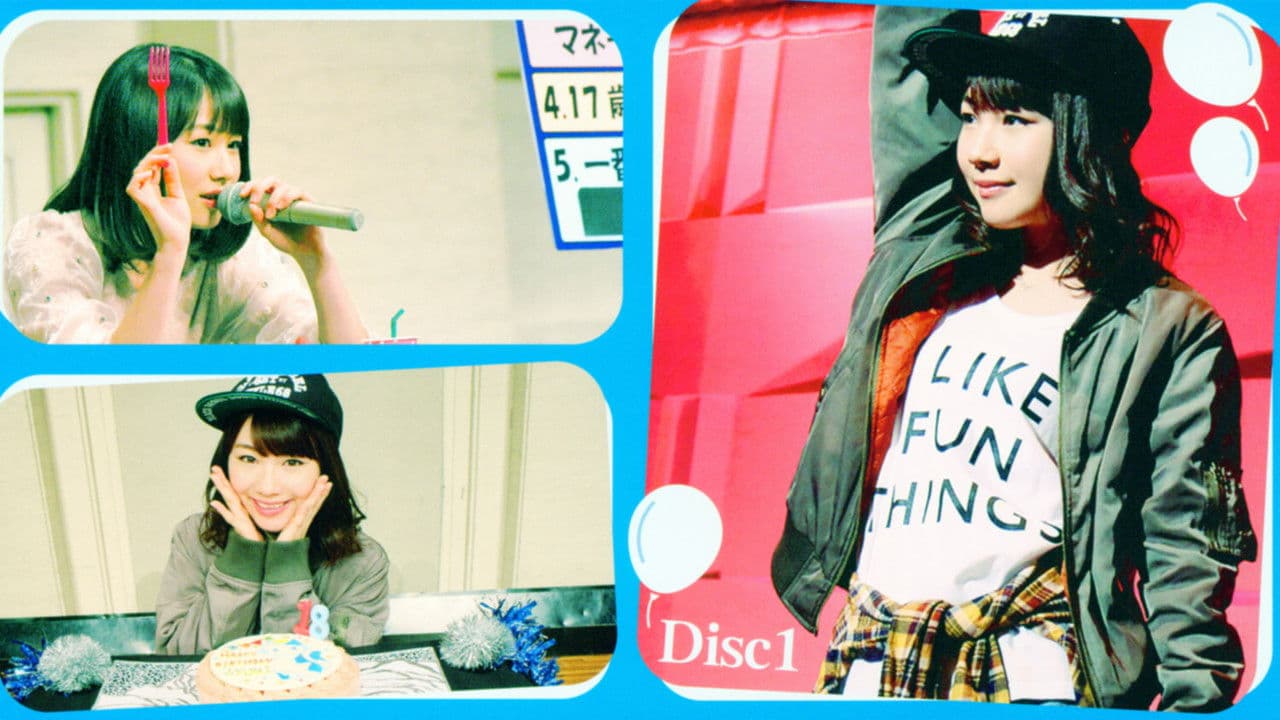 モーニング娘。’15 石田亜佑美 バースデーイベントの背景画像
