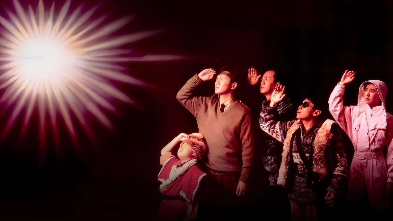 衛斯理傳奇の背景画像