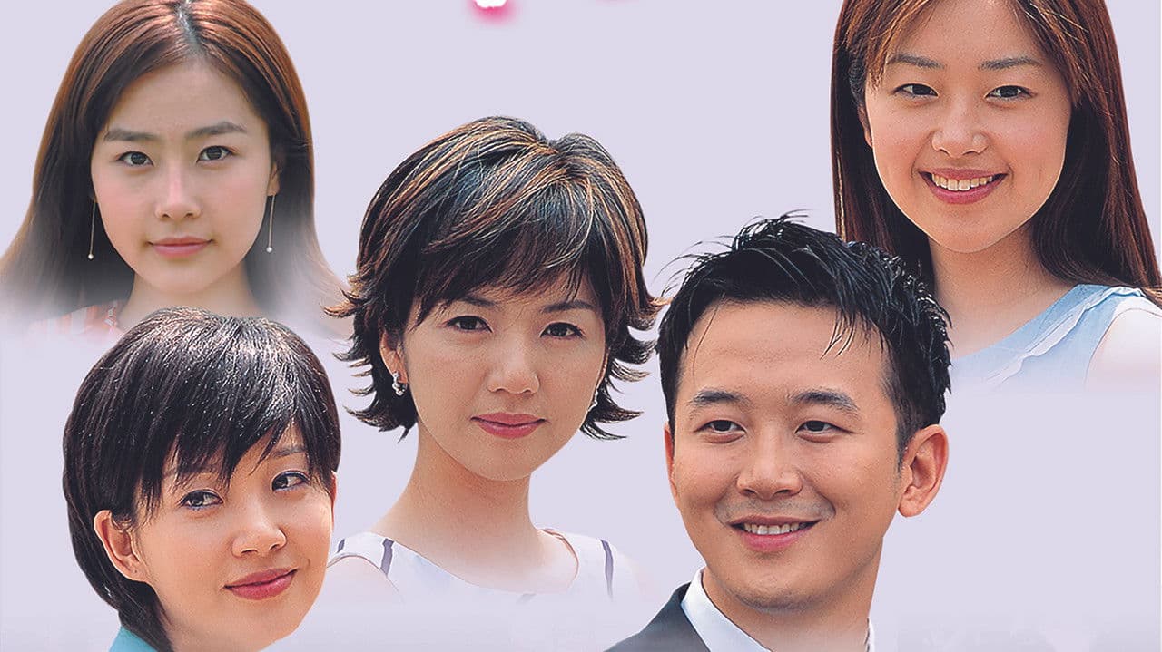 결혼합시다の背景画像