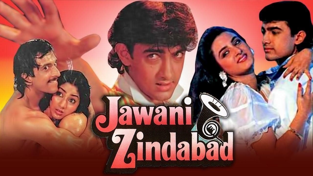 Jawani Zindabadの背景画像