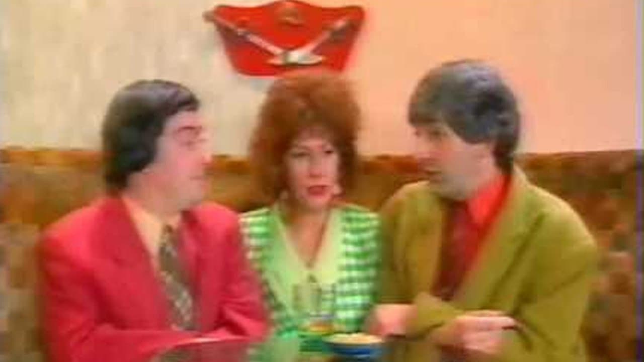 Les Deschiens : Qui va m'aimer ?の背景画像