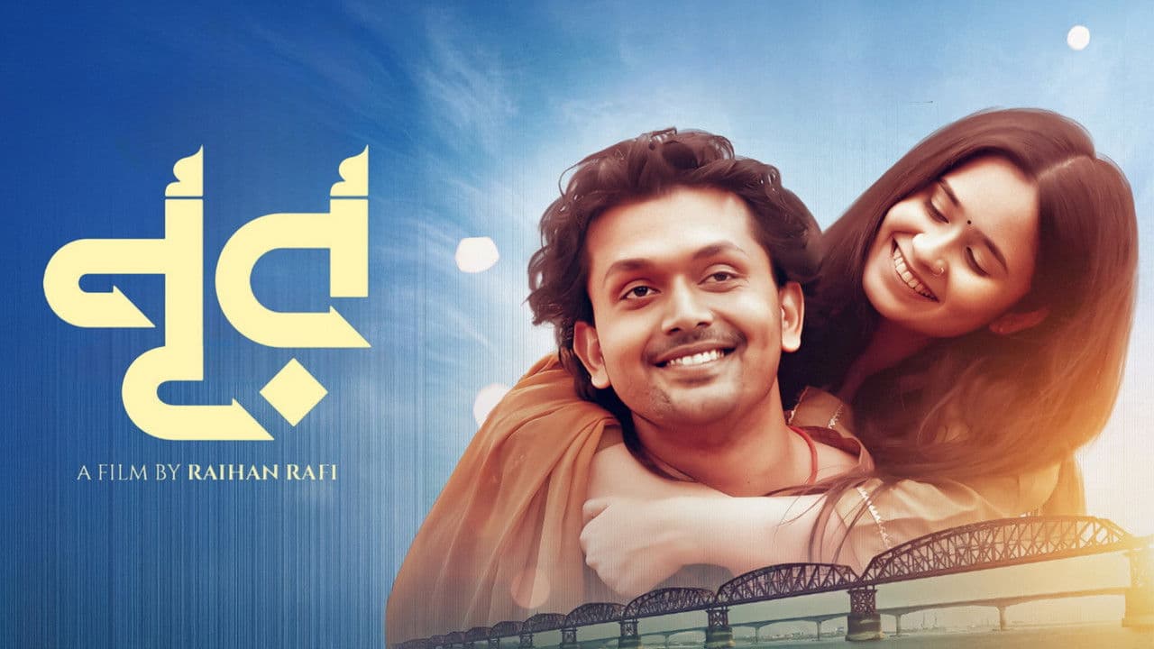 নূরの背景画像