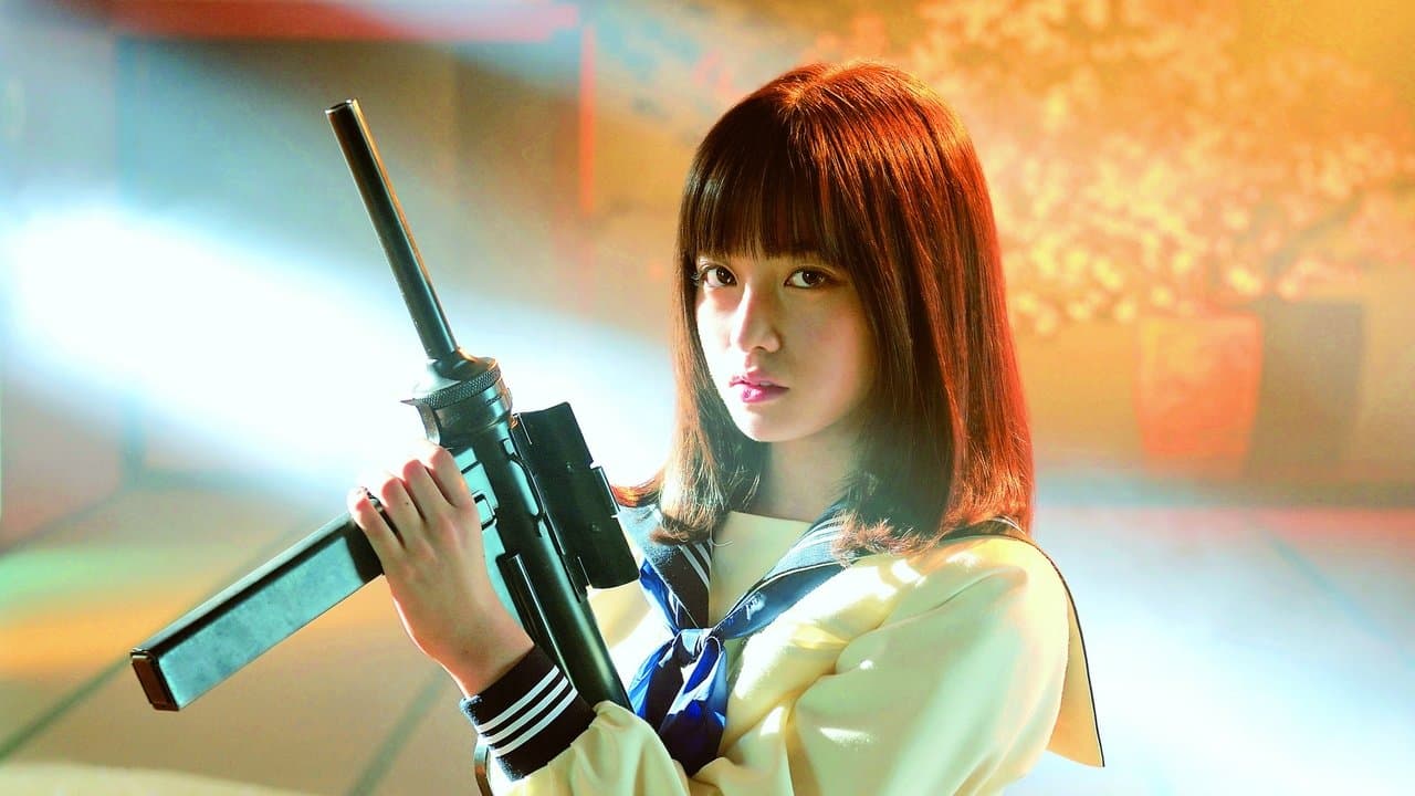 セーラー服と機関銃 －卒業－の背景画像