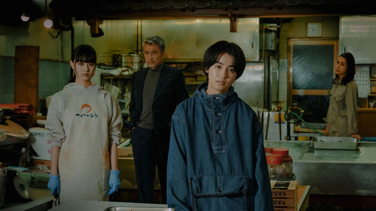 僕らはみーんな生きているの背景画像