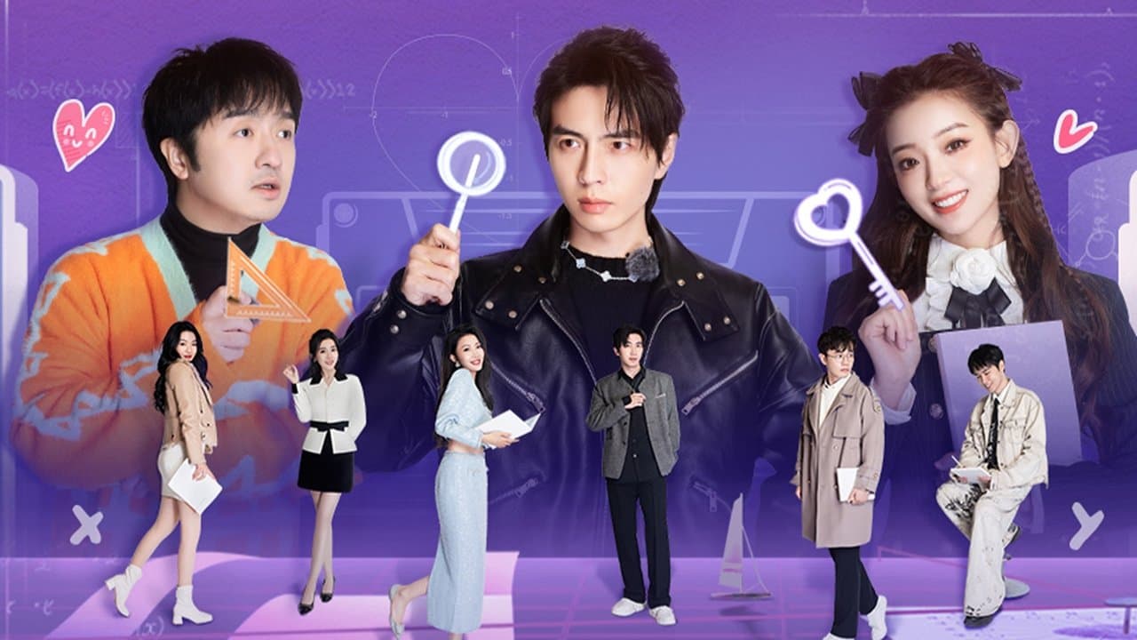 真爱智上の背景画像