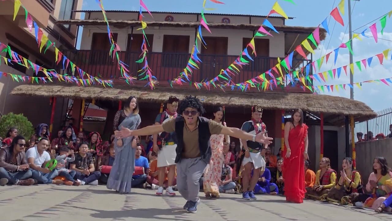 माछी लेवैमाの背景画像