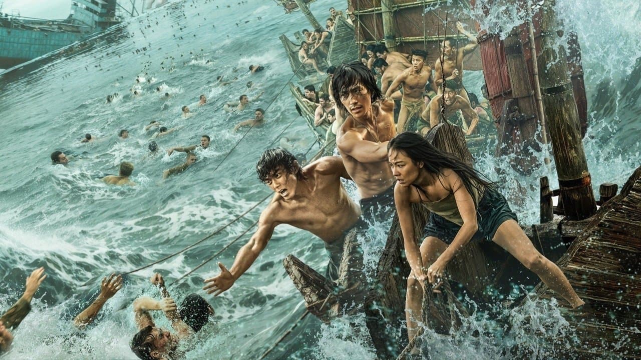 东极岛の背景画像