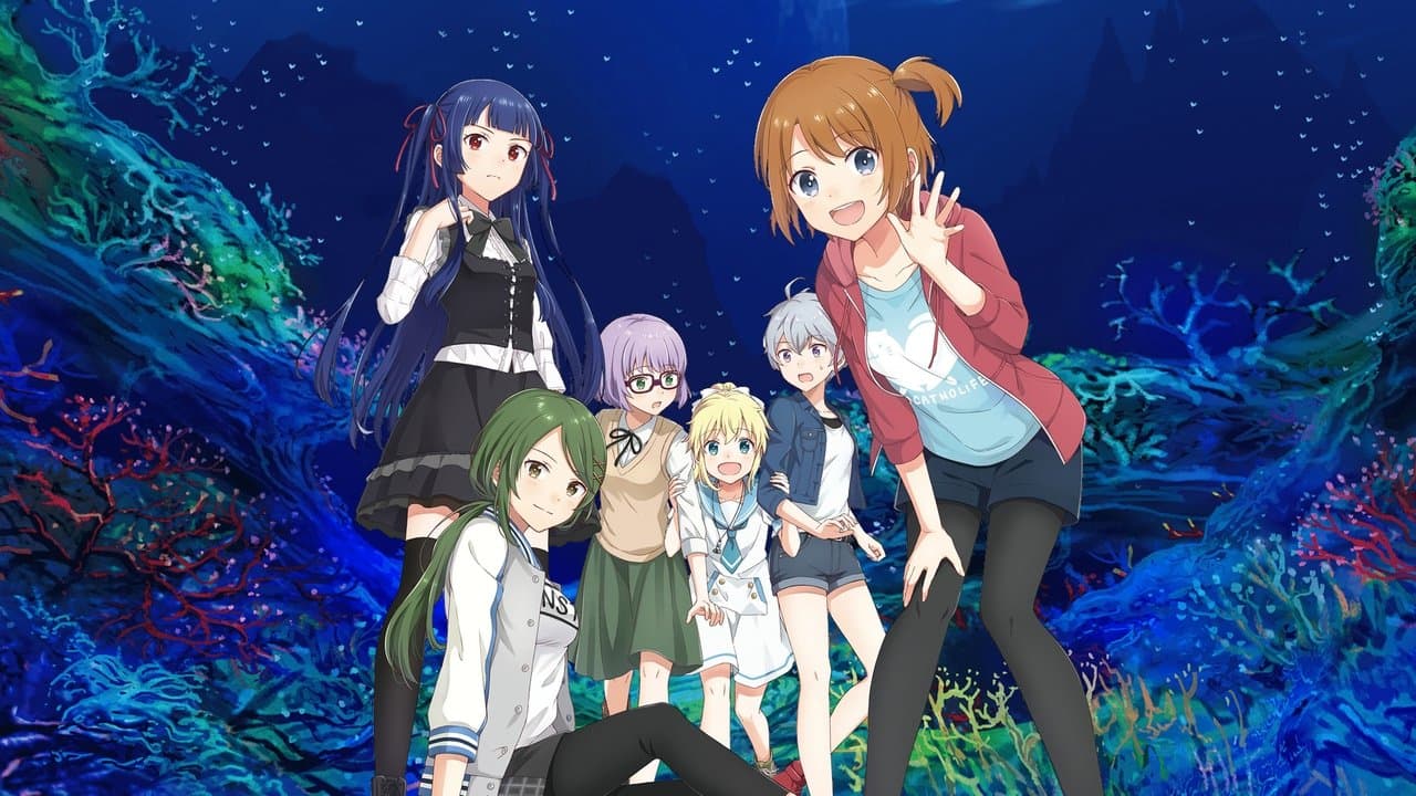 ソラとウミのアイダの背景画像