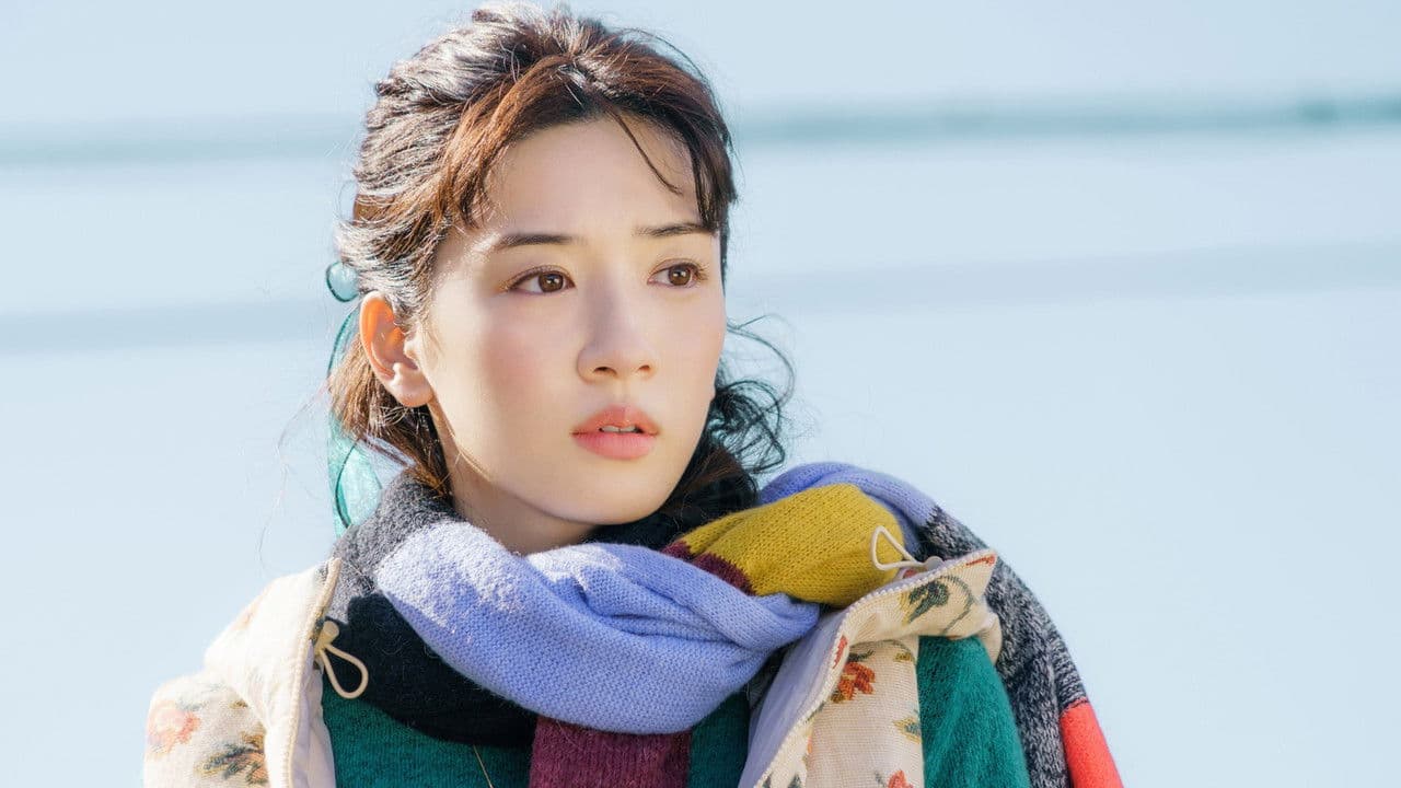 そして、バトンは渡されたの背景画像