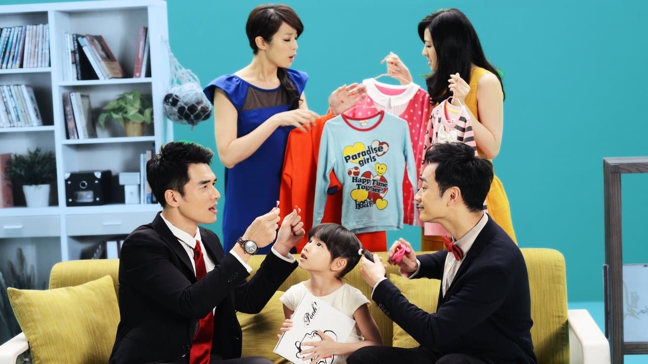 兩個爸爸の背景画像