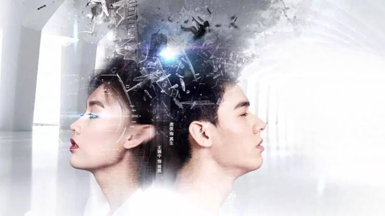 异生探の背景画像