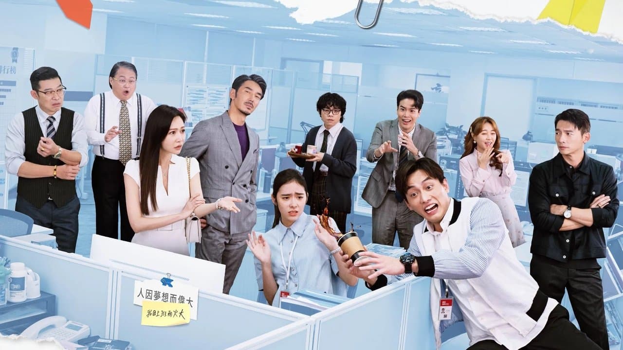 Ｘ！又是星期一の背景画像