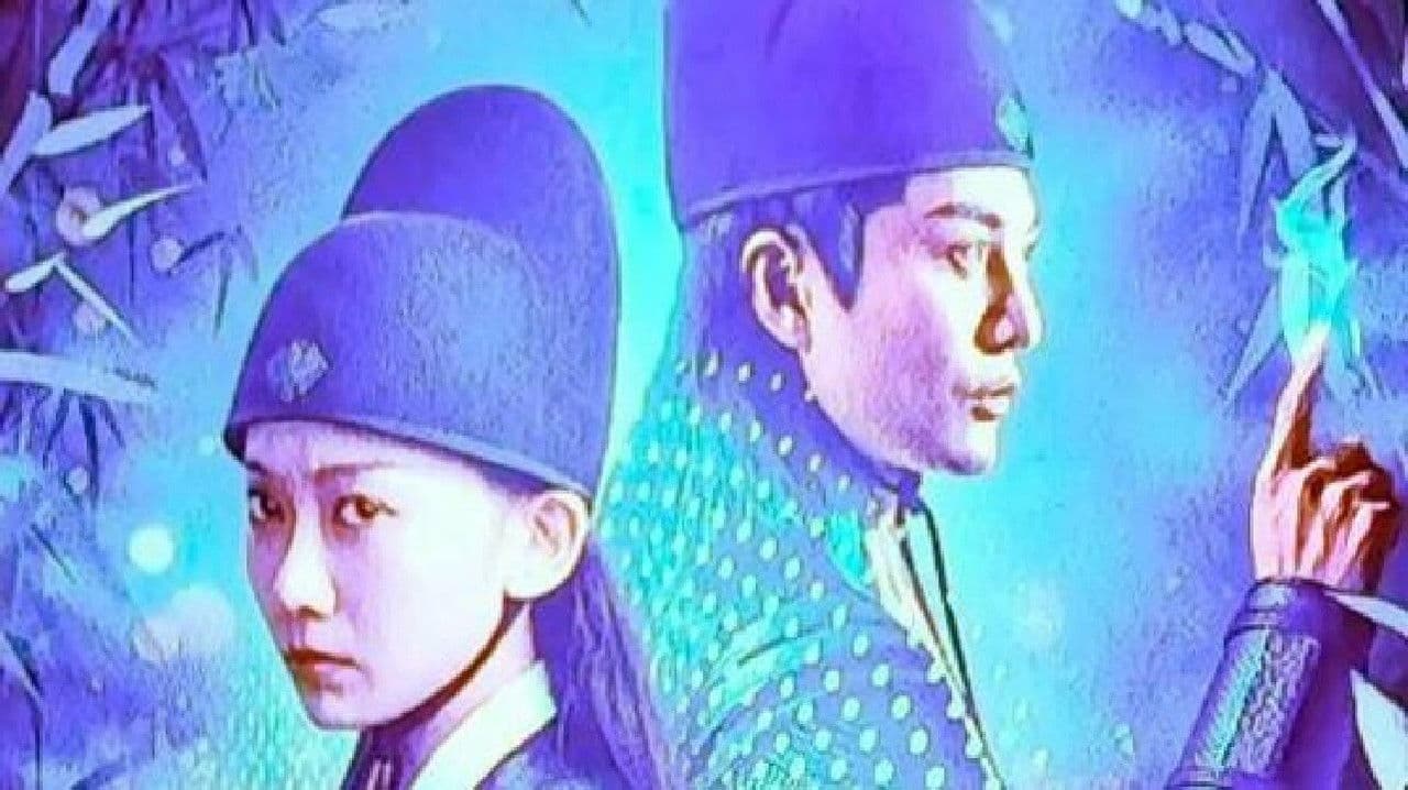 神捕追击の背景画像