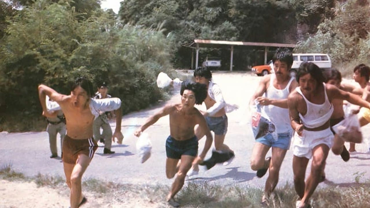 天堂夢の背景画像