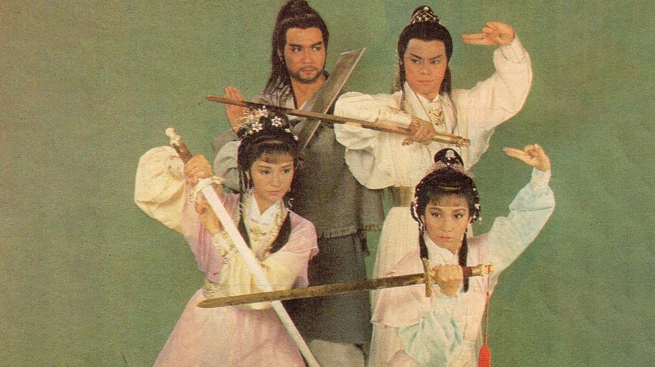 天涯明月刀の背景画像