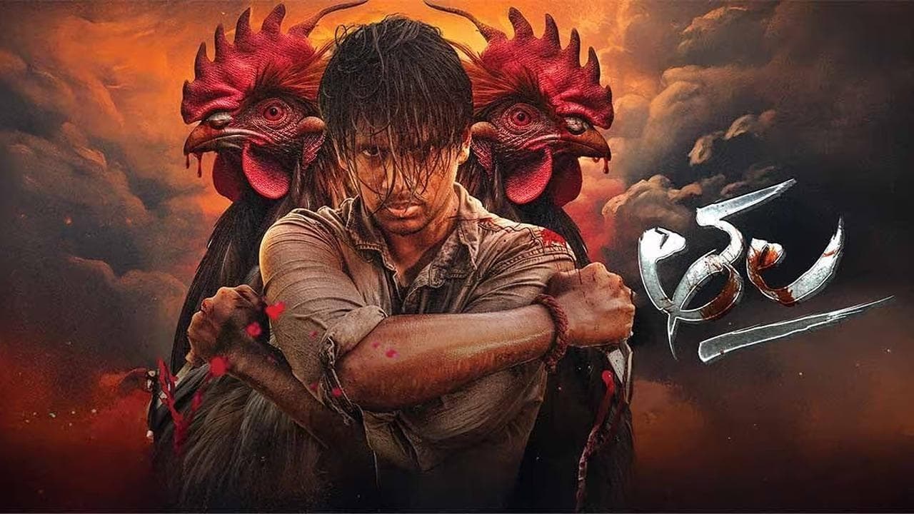 తలの背景画像