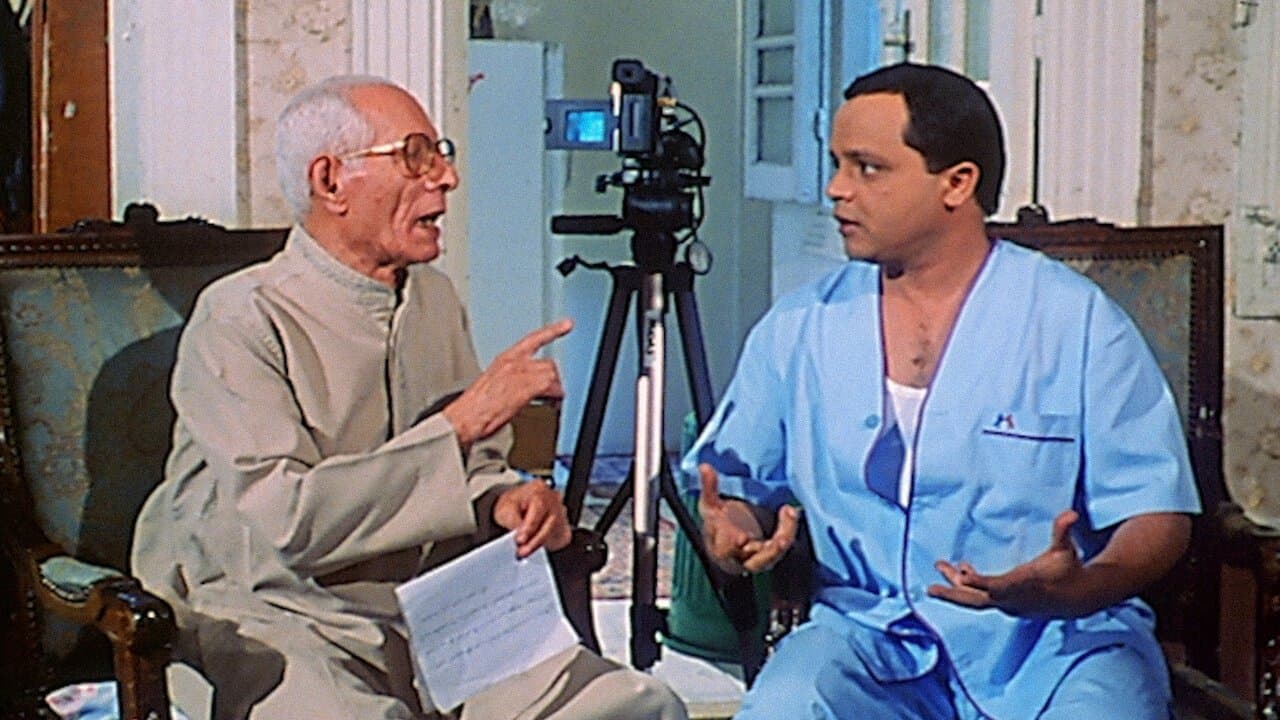 جاءنا البيان التاليの背景画像