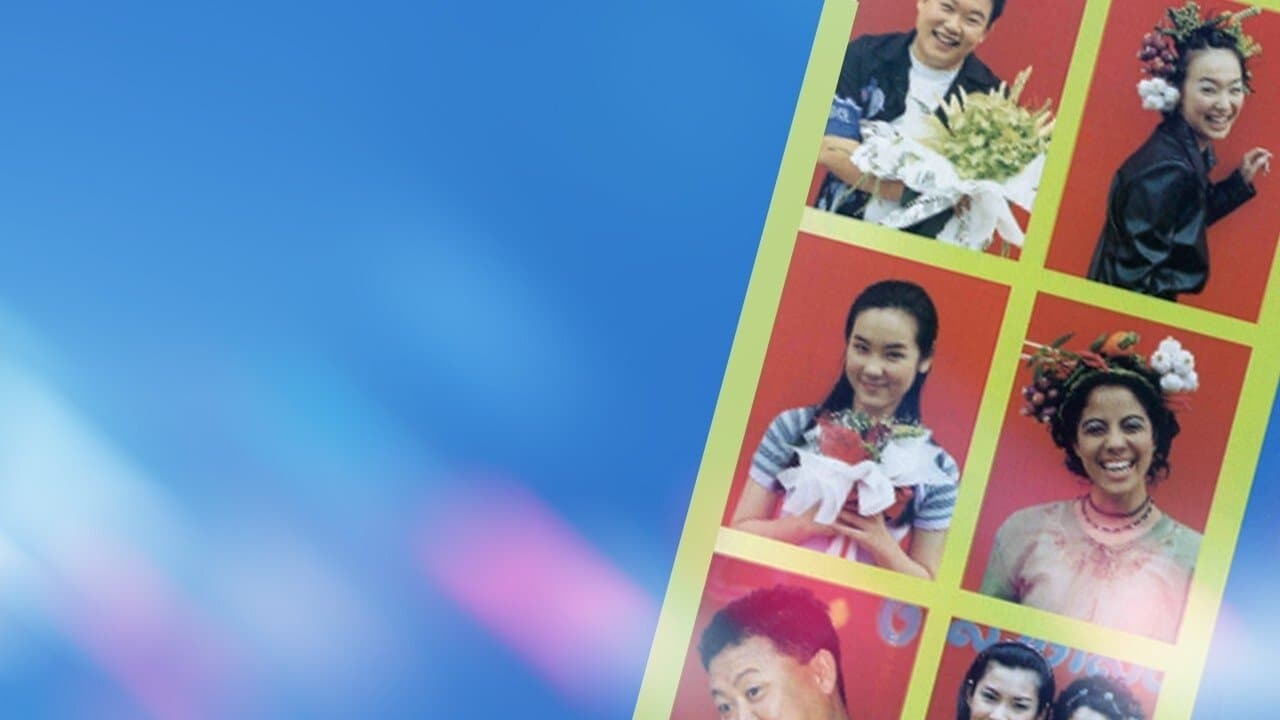 รักเกิดในตลาดสดの背景画像