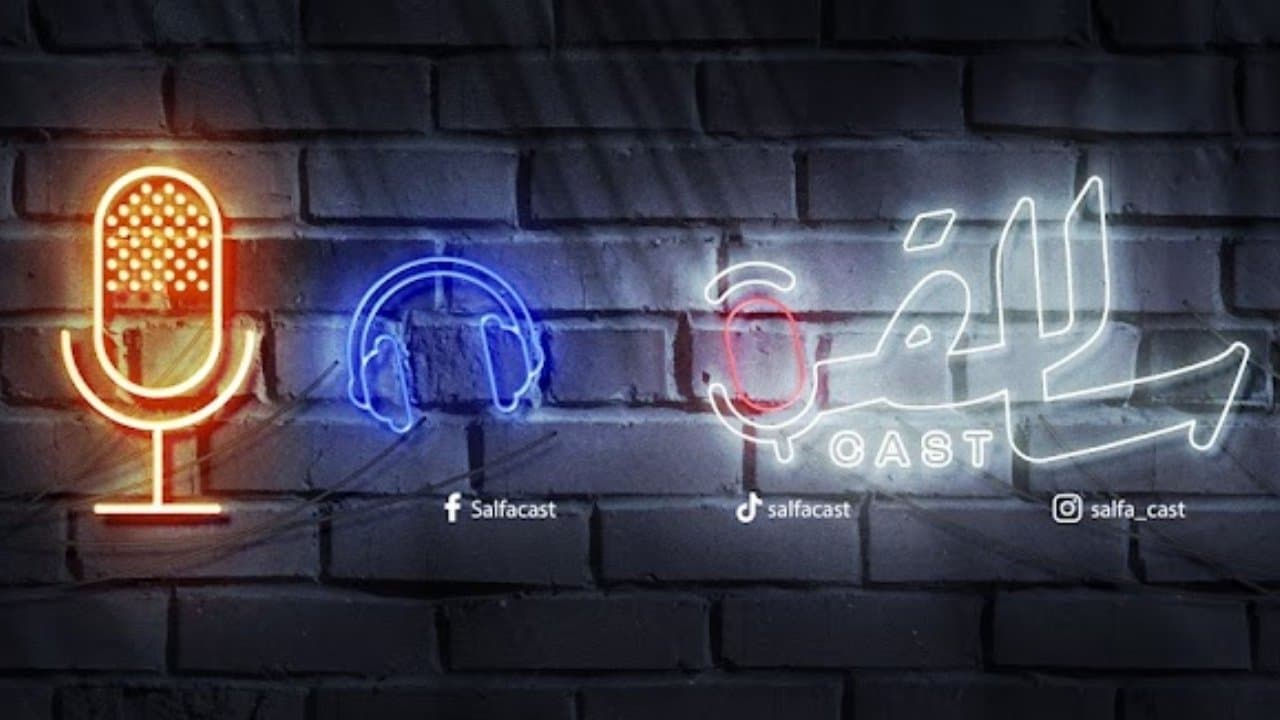 Salfa Castの背景画像