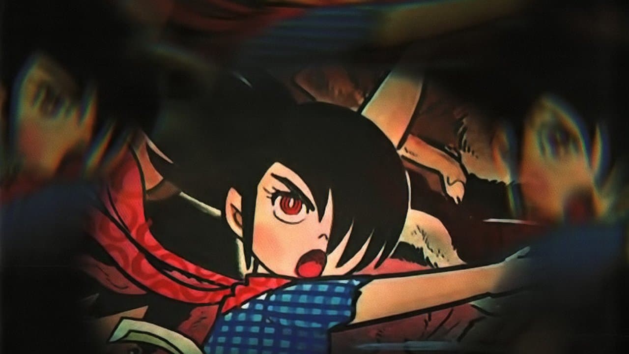 サスケの背景画像