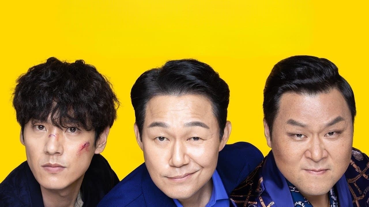 필사의 추격の背景画像