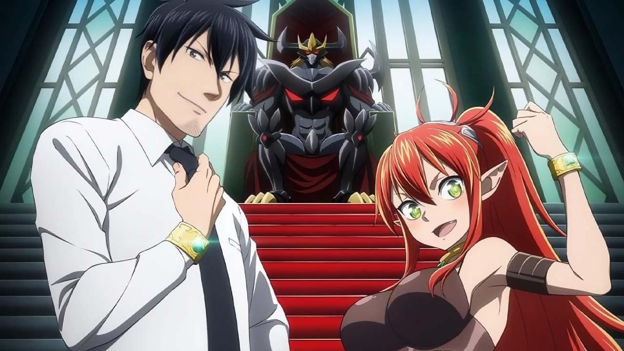 サラリーマンが異世界に行ったら四天王になった話の背景画像