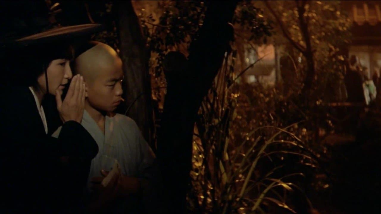 天下第一の背景画像