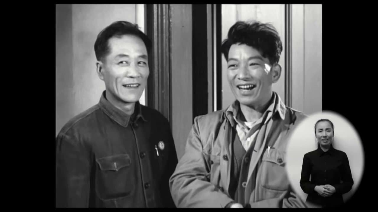 Jin tian wo xiu xiの背景画像