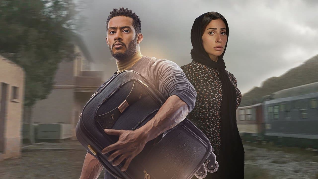 المشوارの背景画像