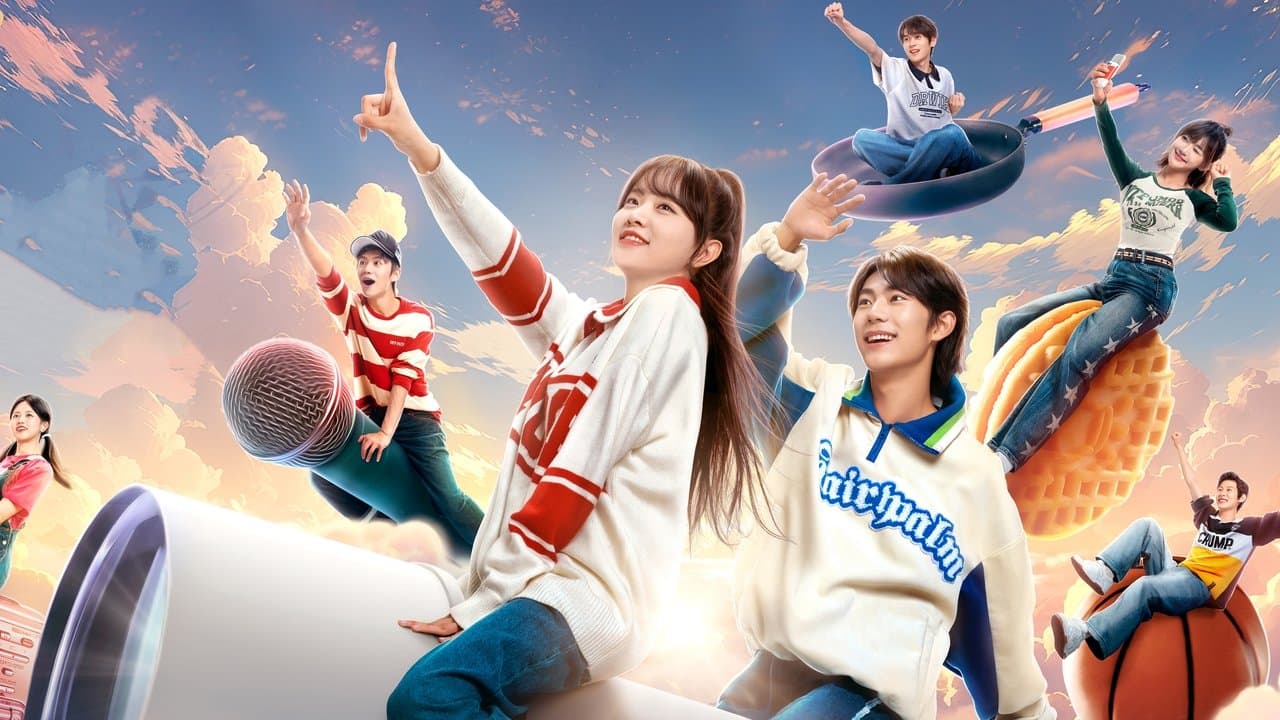 奔赴星辰的我们の背景画像