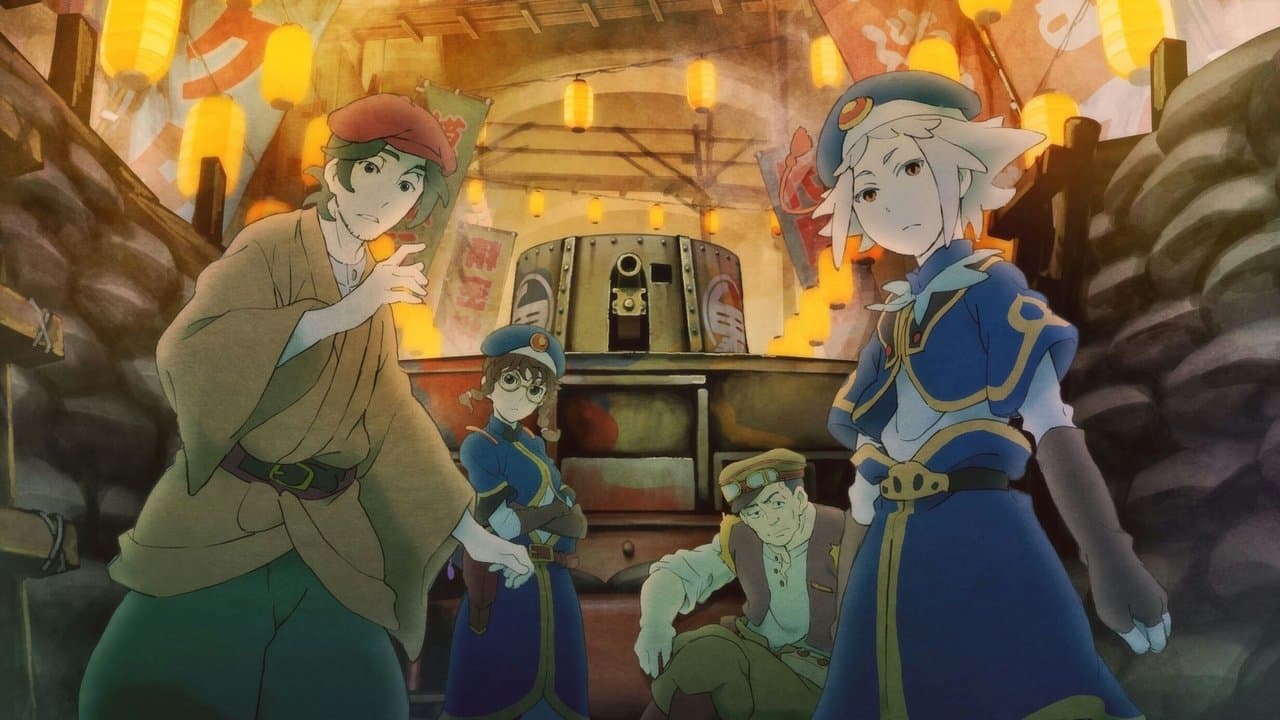 クラユカバの背景画像