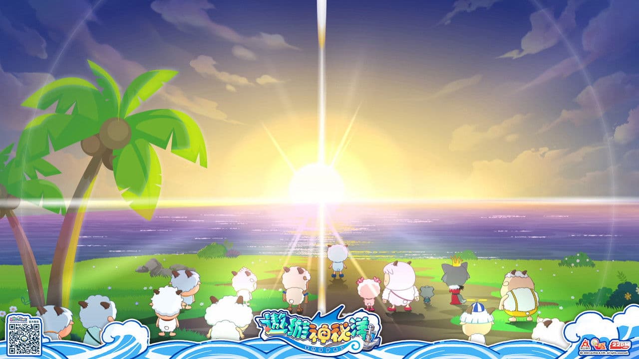 喜羊羊与灰太狼之遨游神秘洋の背景画像