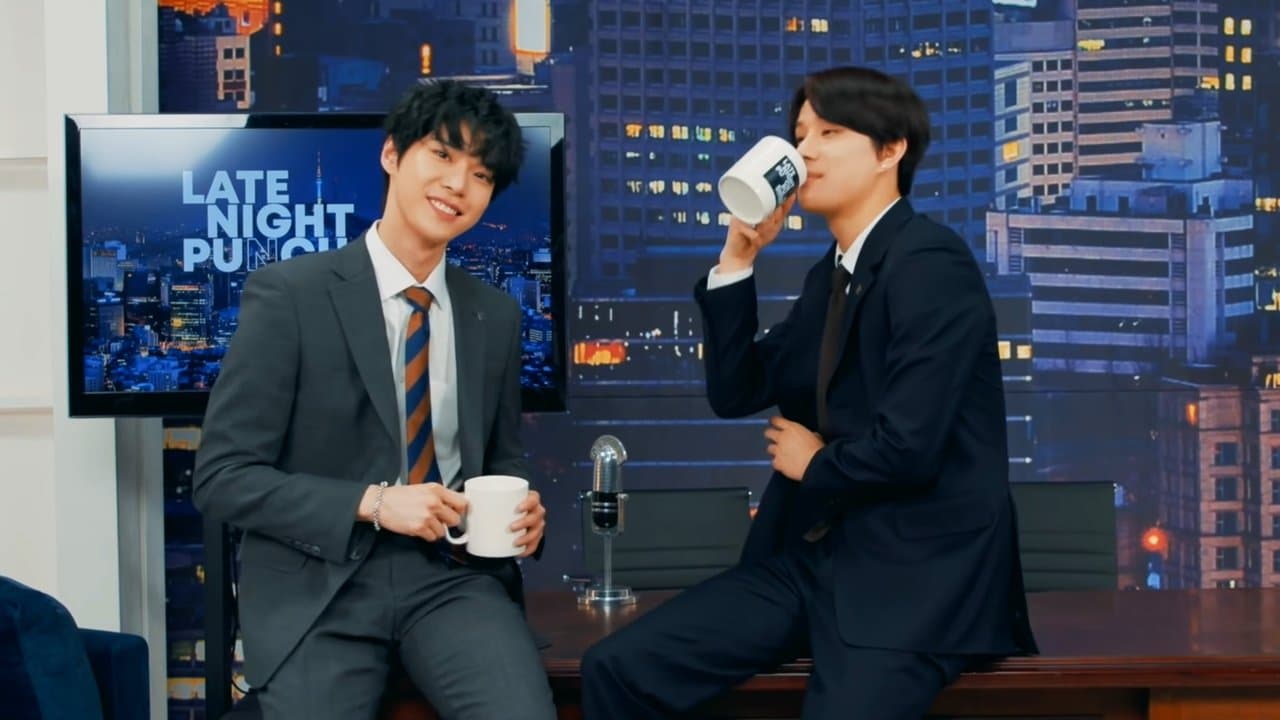 레잇나잇펀치펀치쇼の背景画像