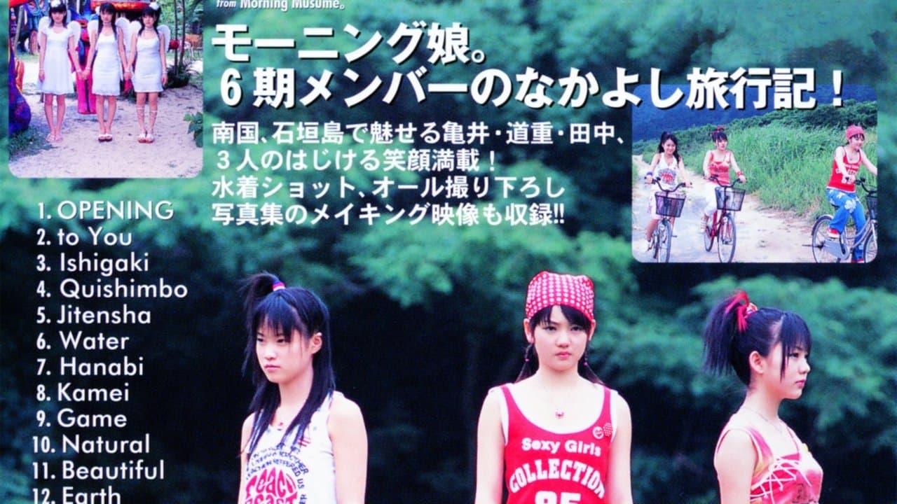 モーニング娘。6期メンバー ハロ！x 2の背景画像