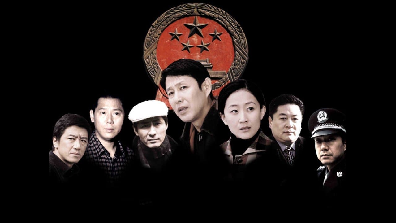 冬至の背景画像