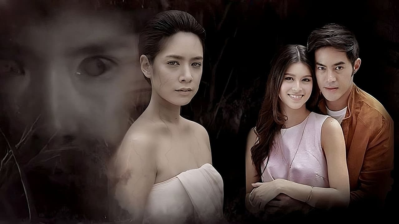 นางบาปの背景画像