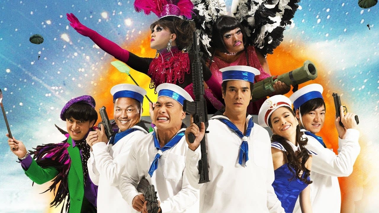 อีเห็ดสด เผด็จศึกの背景画像