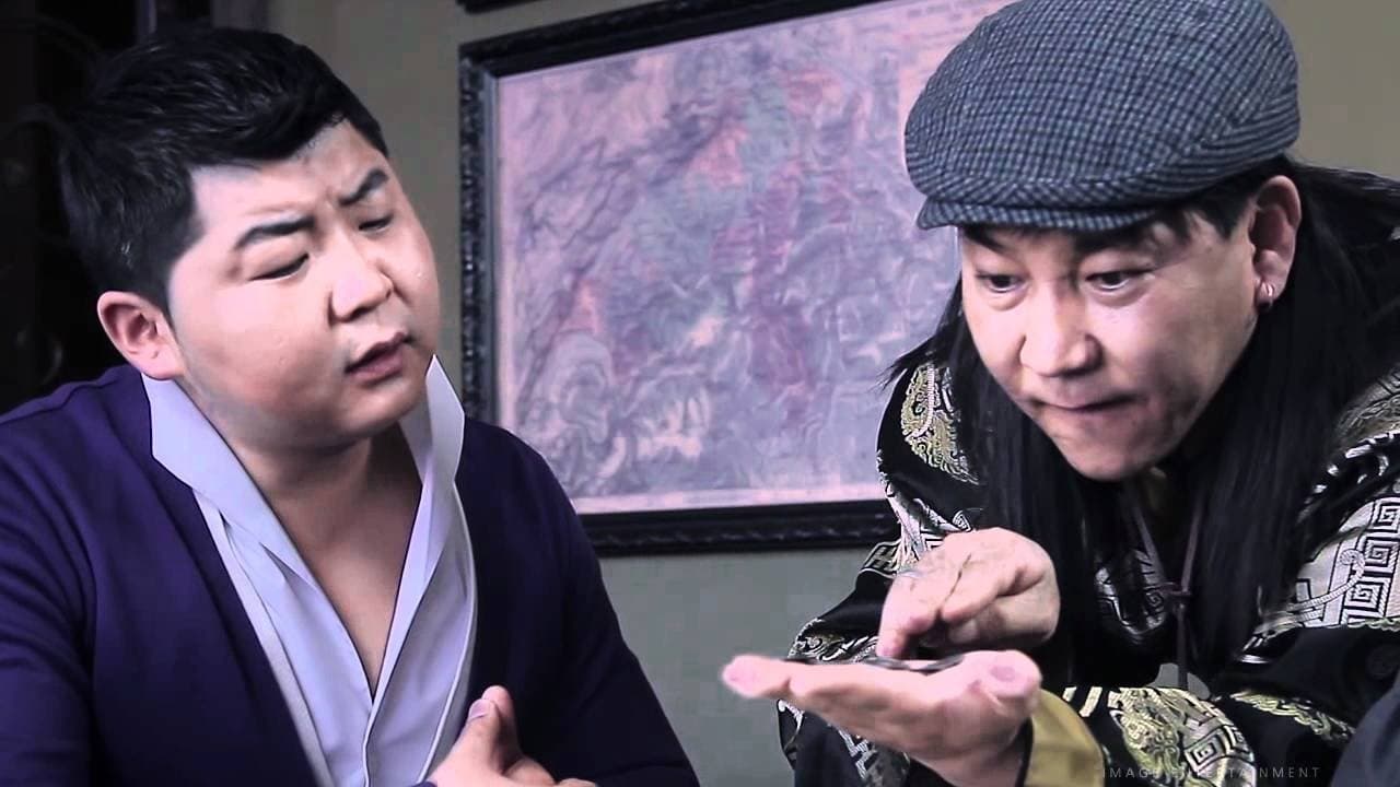 Ээжийн дайсанの背景画像