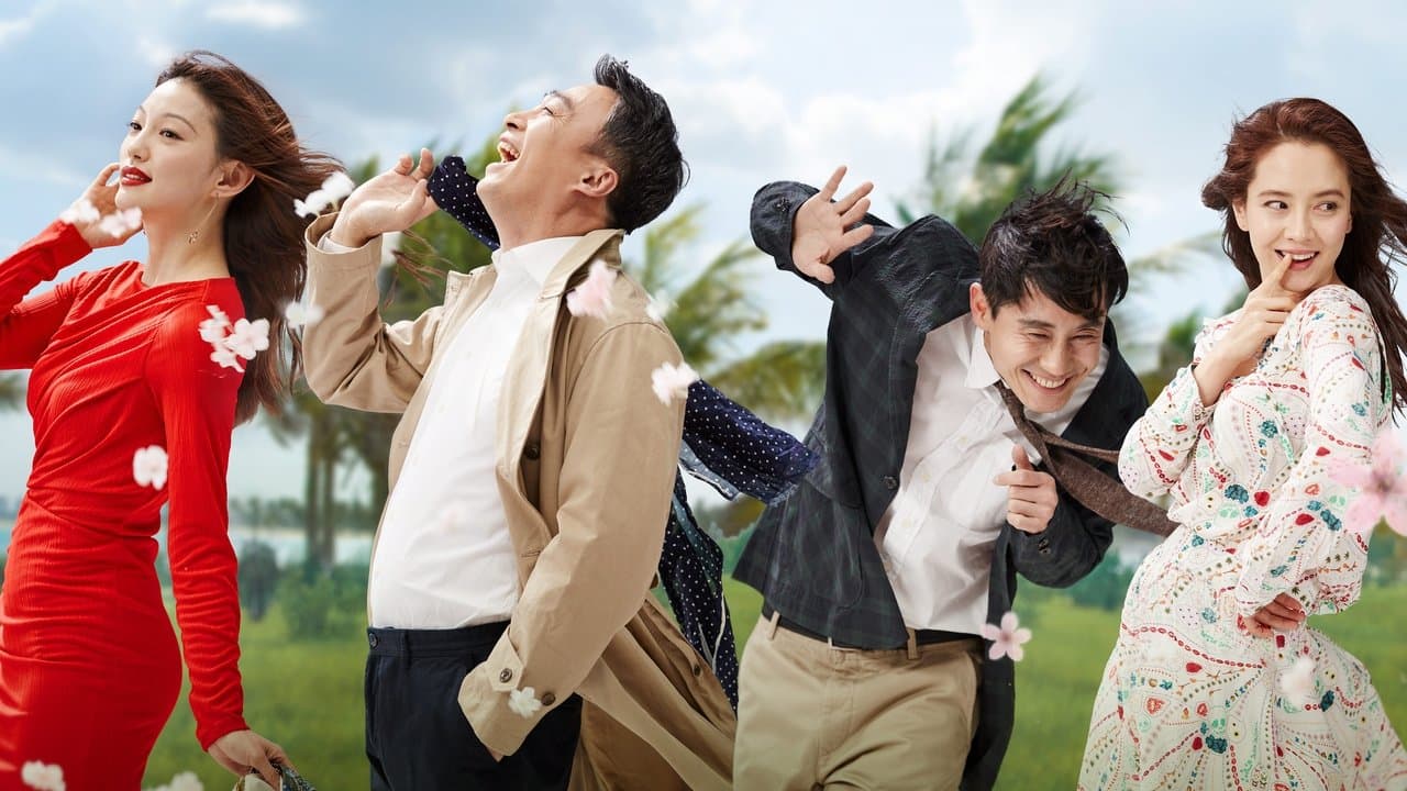 바람 바람 바람の背景画像