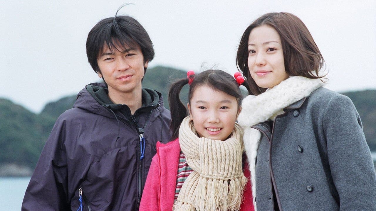 君の手がささやいているの背景画像