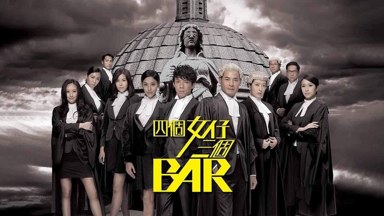 四個女仔三個BARの背景画像