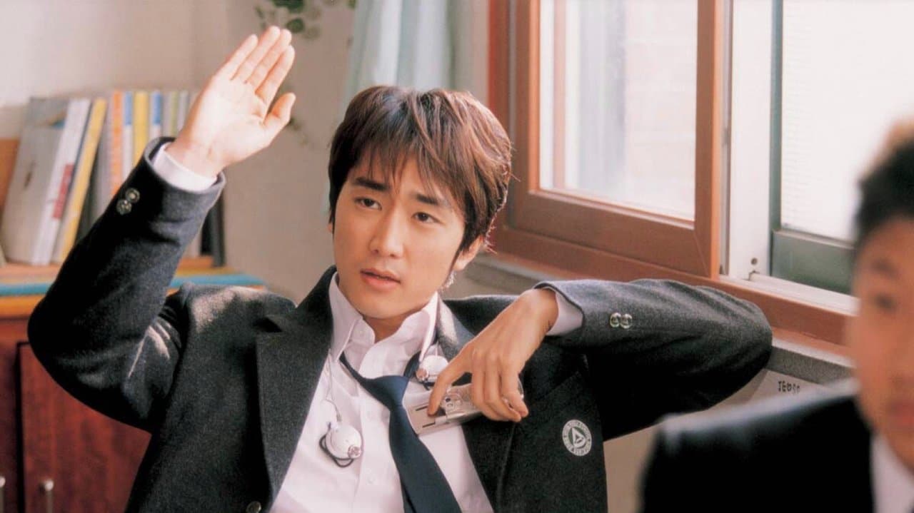 그 놈은 멋있었다の背景画像