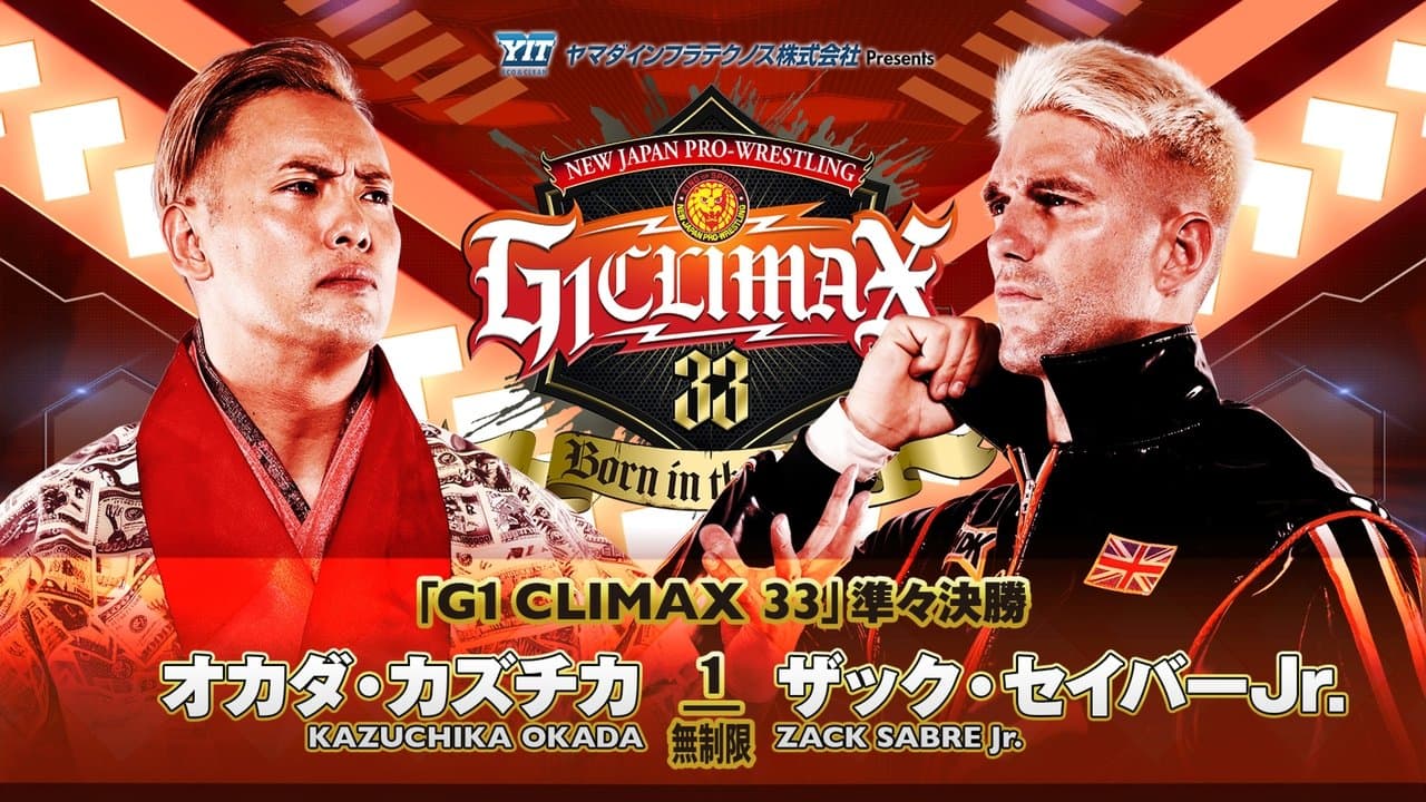 NJPW G1 Climax 33: Day 17の背景画像